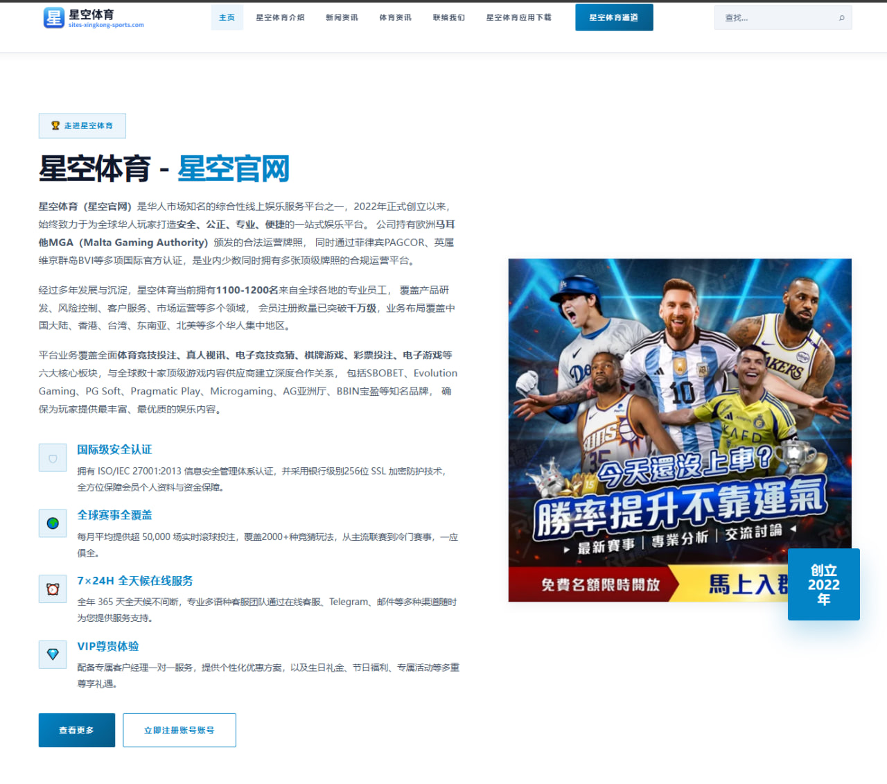 水晶宫与门将迪恩亨德森完成续约新合同锁定至2030年